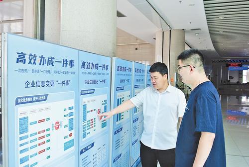 6月24日，沧州市政务服务中心工作人员（左）为办事群众介绍企业注销登记“一件事”办理流程。 本报记者王雅楠摄