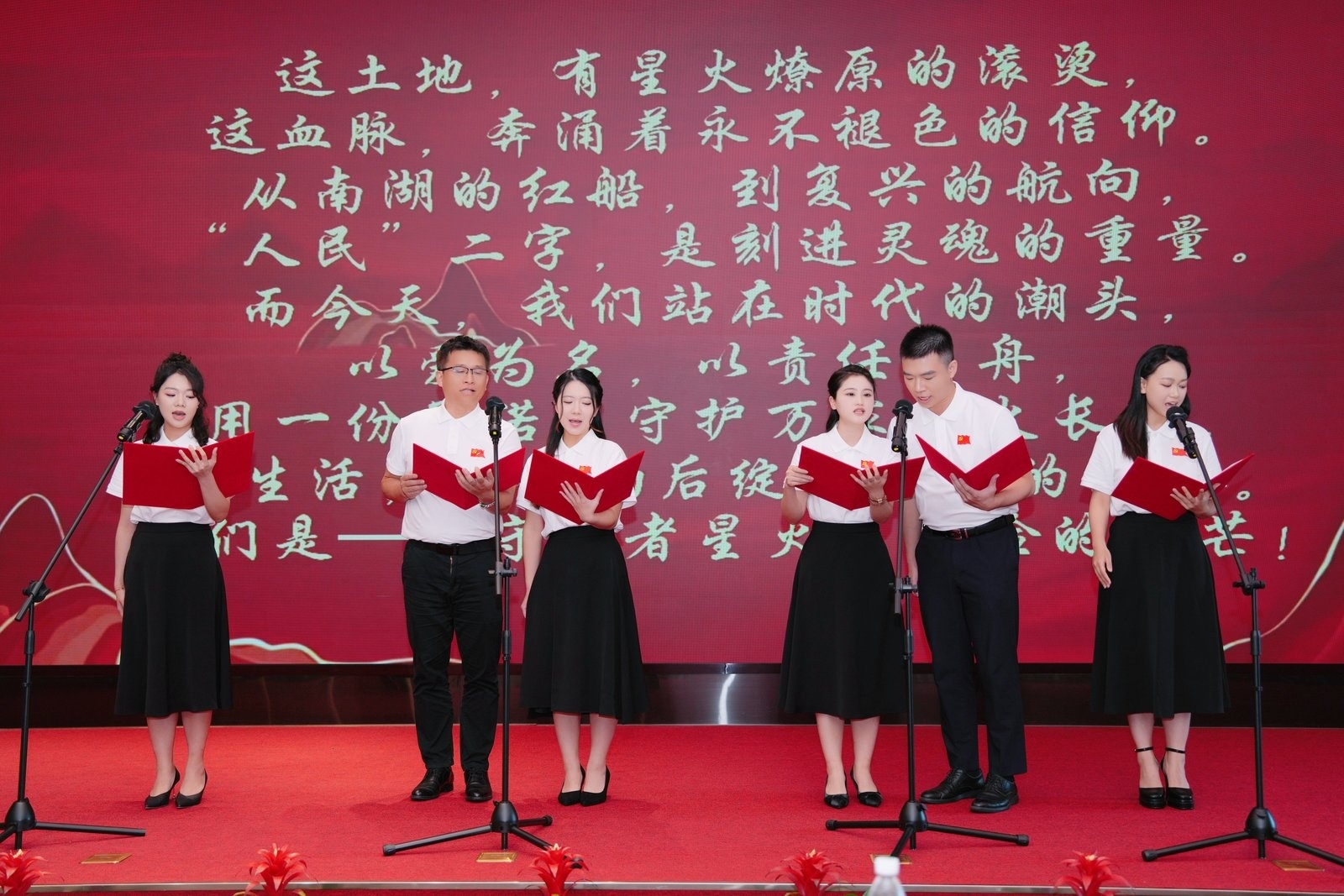 以诗为炬照初心 泰康人寿深圳分公司燃动“七一”保险担当