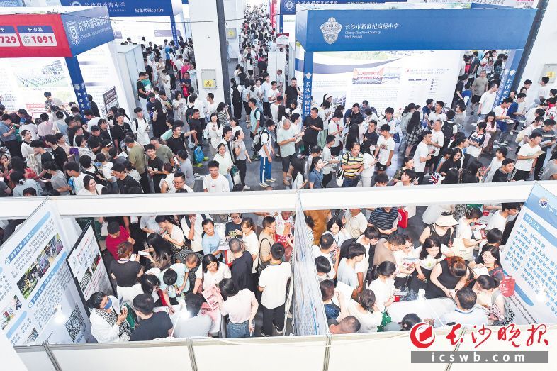 　　中招咨询会现场人气火爆，5万余名家长、学生前来咨询寻找最适合的好学校。 长沙晚报全媒体记者 王志伟 摄