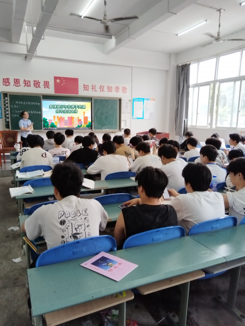 图二 活动宣讲现场