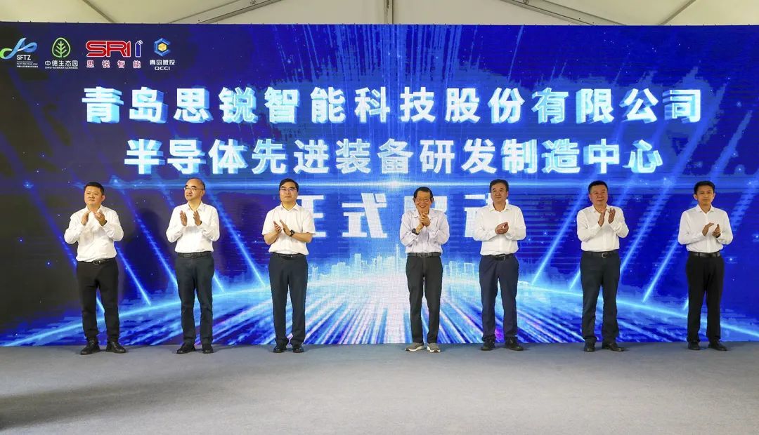 张汝京见证：青岛12亿关键项目投产