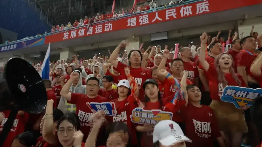 常州队没有突破零分，但球迷的热情与风貌，却让外国观察员竖起大拇指