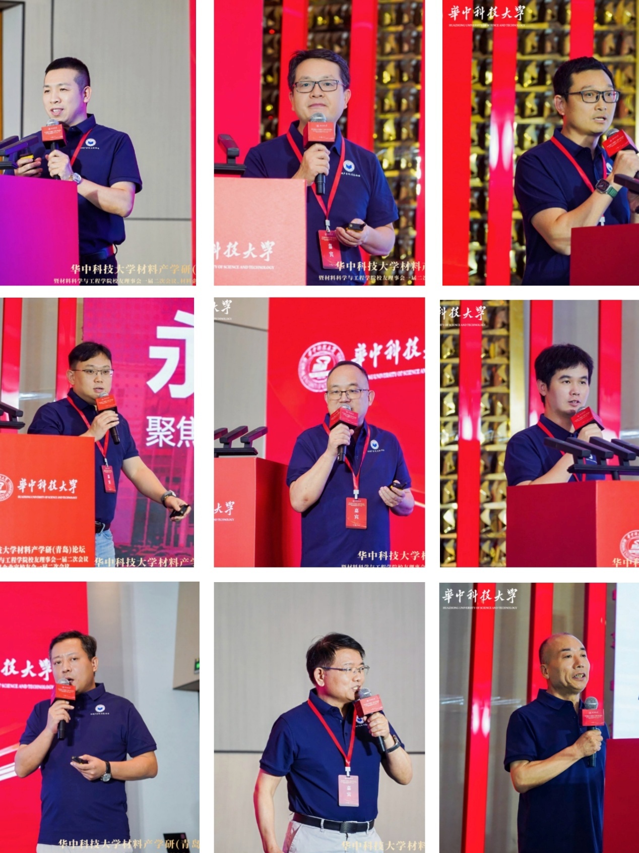 9家新材料领域企业分享创新方案