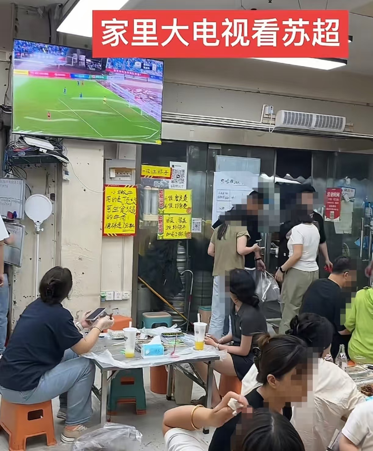 足球赞助商靠什么赚钱__足球赞助
