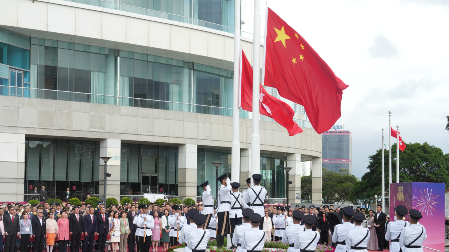 庆祝香港回归祖国28周年 香港特区政府举行升旗仪式