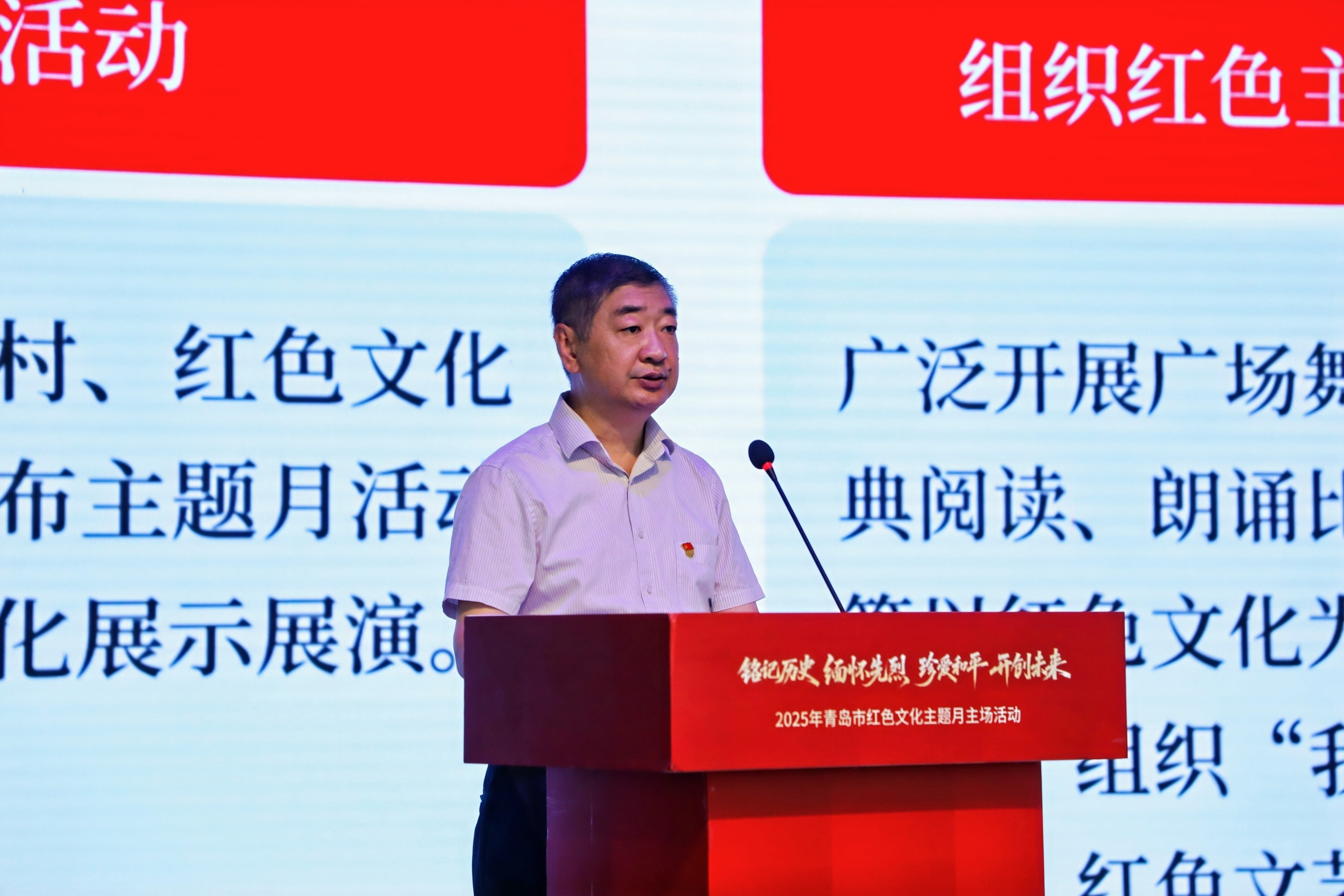 7条红色研学旅游线路发布！青岛市红色文化主题月正式启动