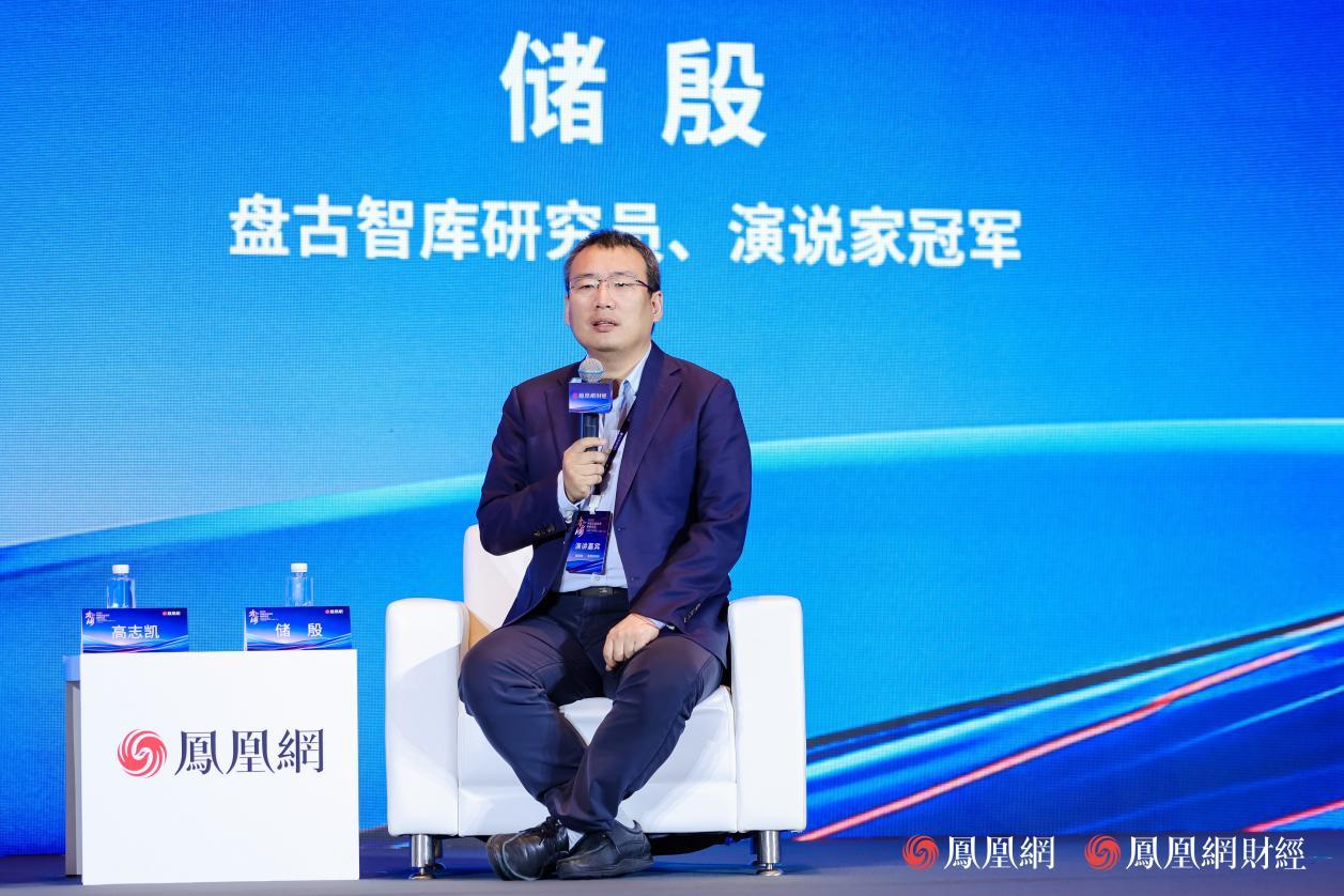 盘古智库研究员、演说家冠军储殷