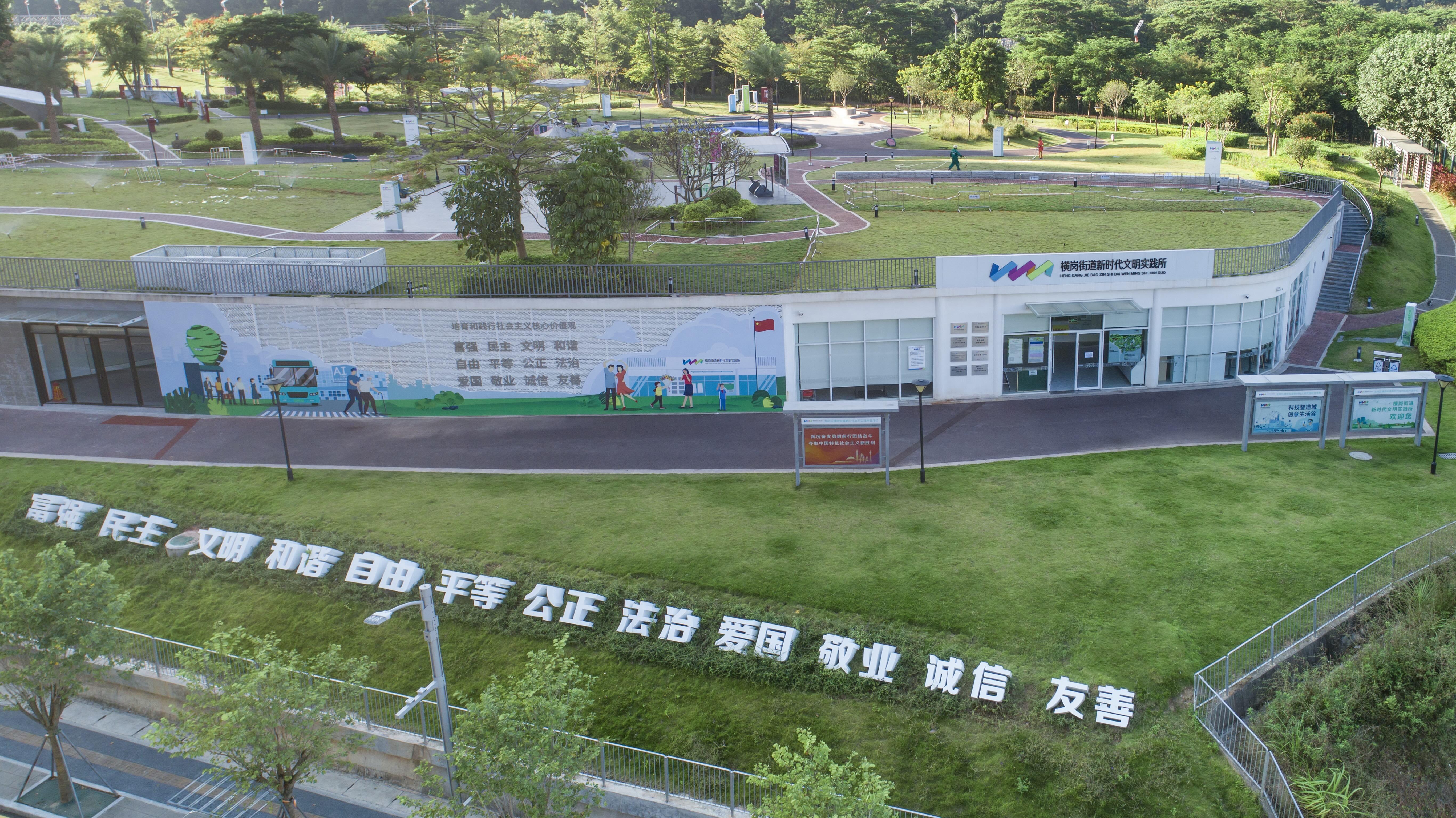 横岗街道:打造“新时代文明发展共同体”实现基层治理与文明创建双提升