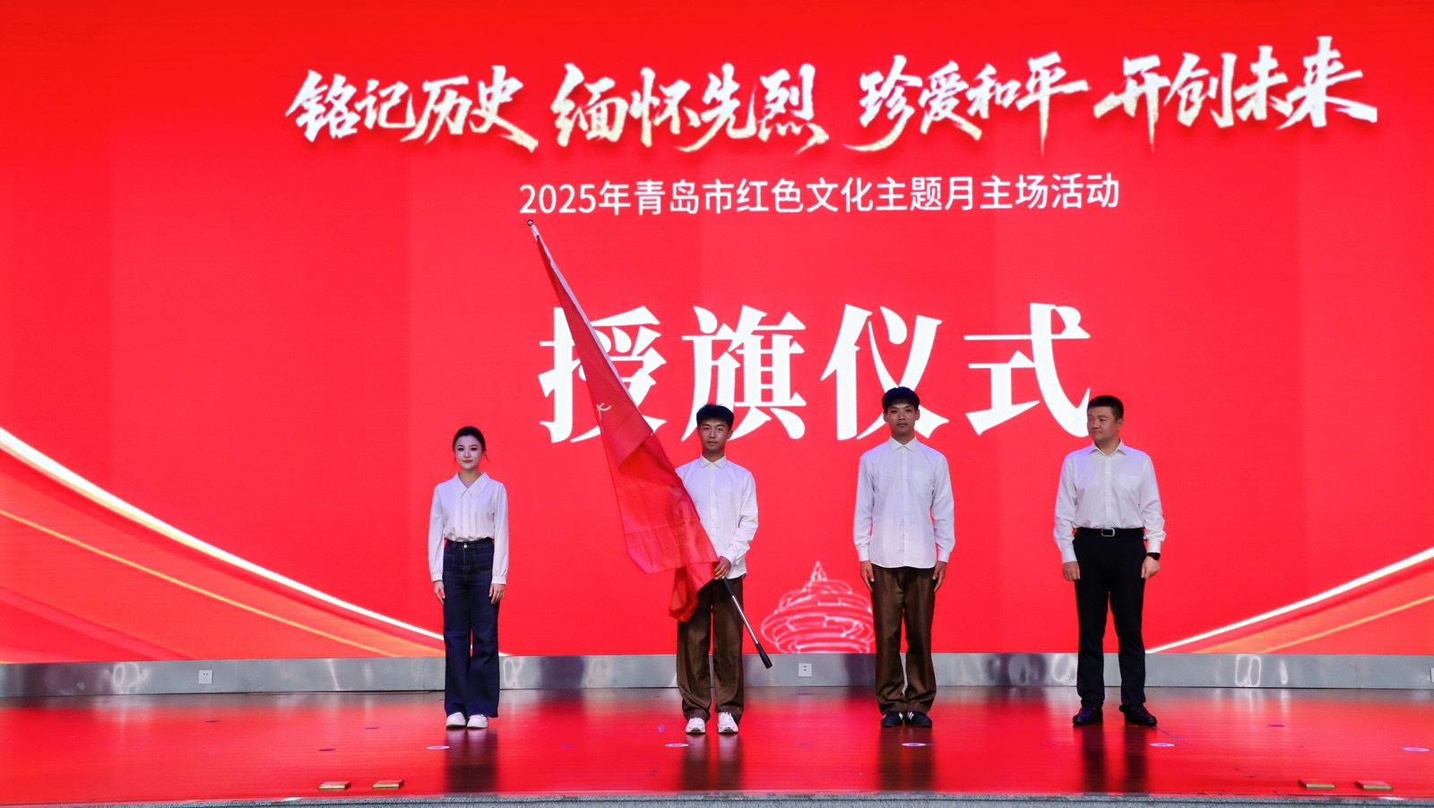 7条红色研学旅游线路发布！青岛市红色文化主题月正式启动