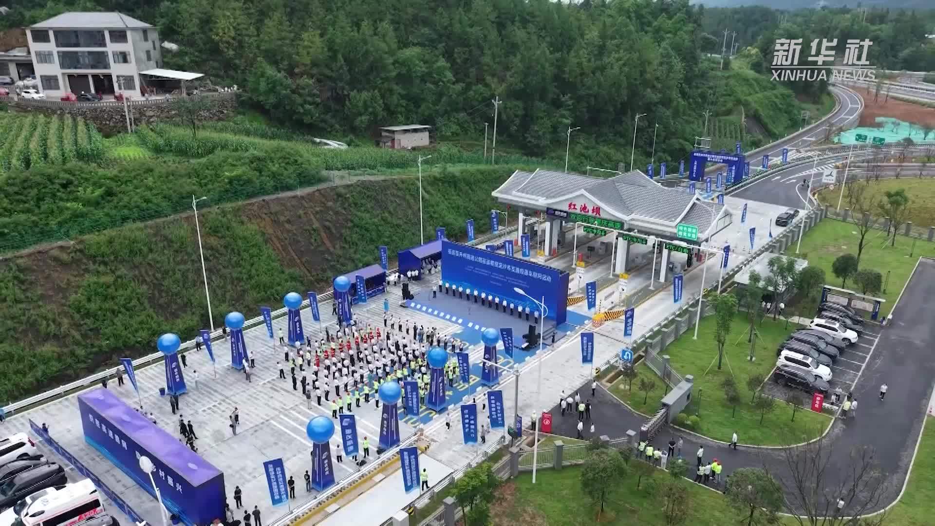 重庆巫云开高速公路全线建成通车