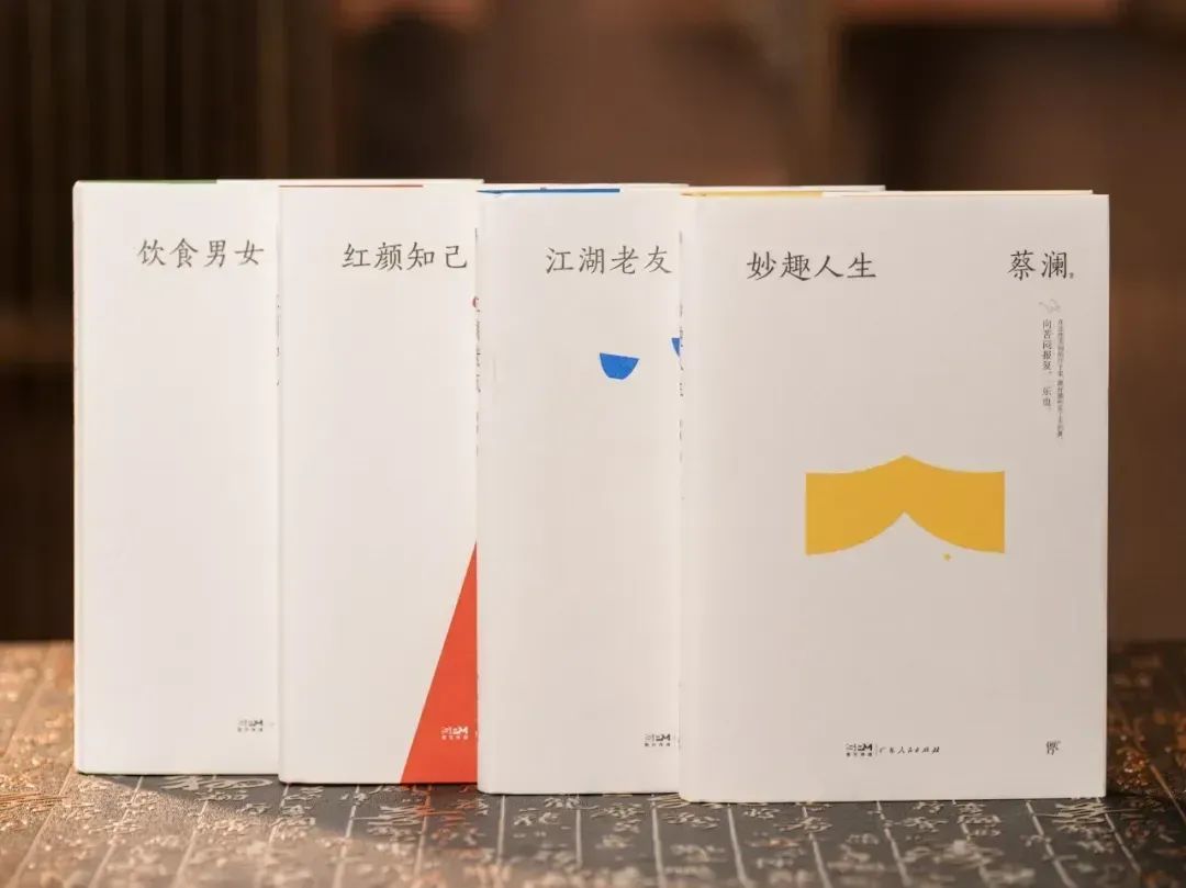 蔡澜用83年人生，写透了清醒活着的N种方式_凤凰网