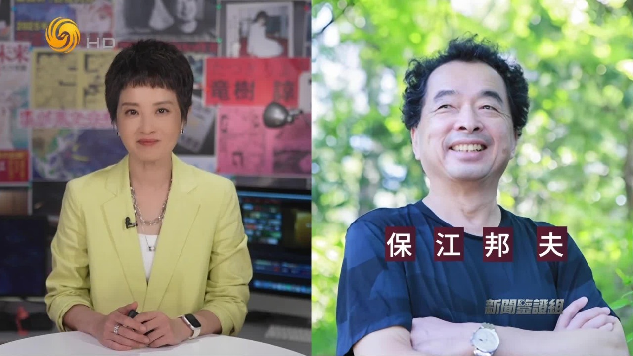 日本“末日预言”掀起舆论风暴，保江邦夫的言论，进一步煽动了恐慌情绪