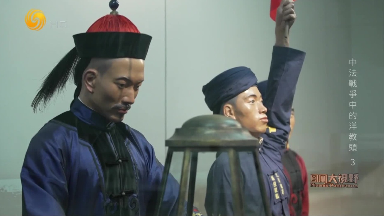 授命统领南北洋水师，奔赴中法战场，式百龄却在中途失去了信心