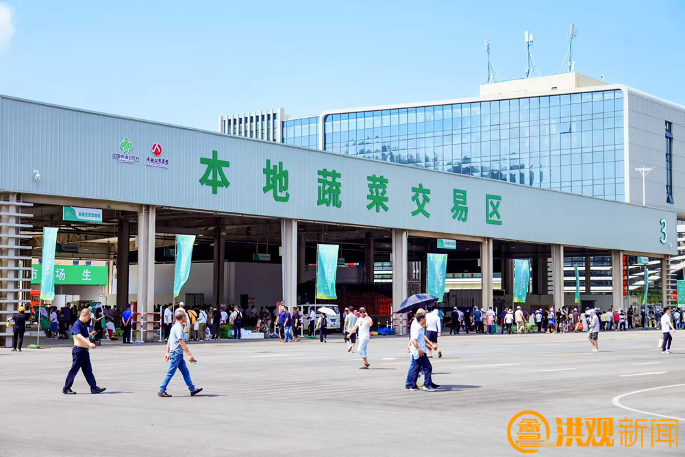 产地直供+智慧物流！南昌洪旺智慧农批大市场开园