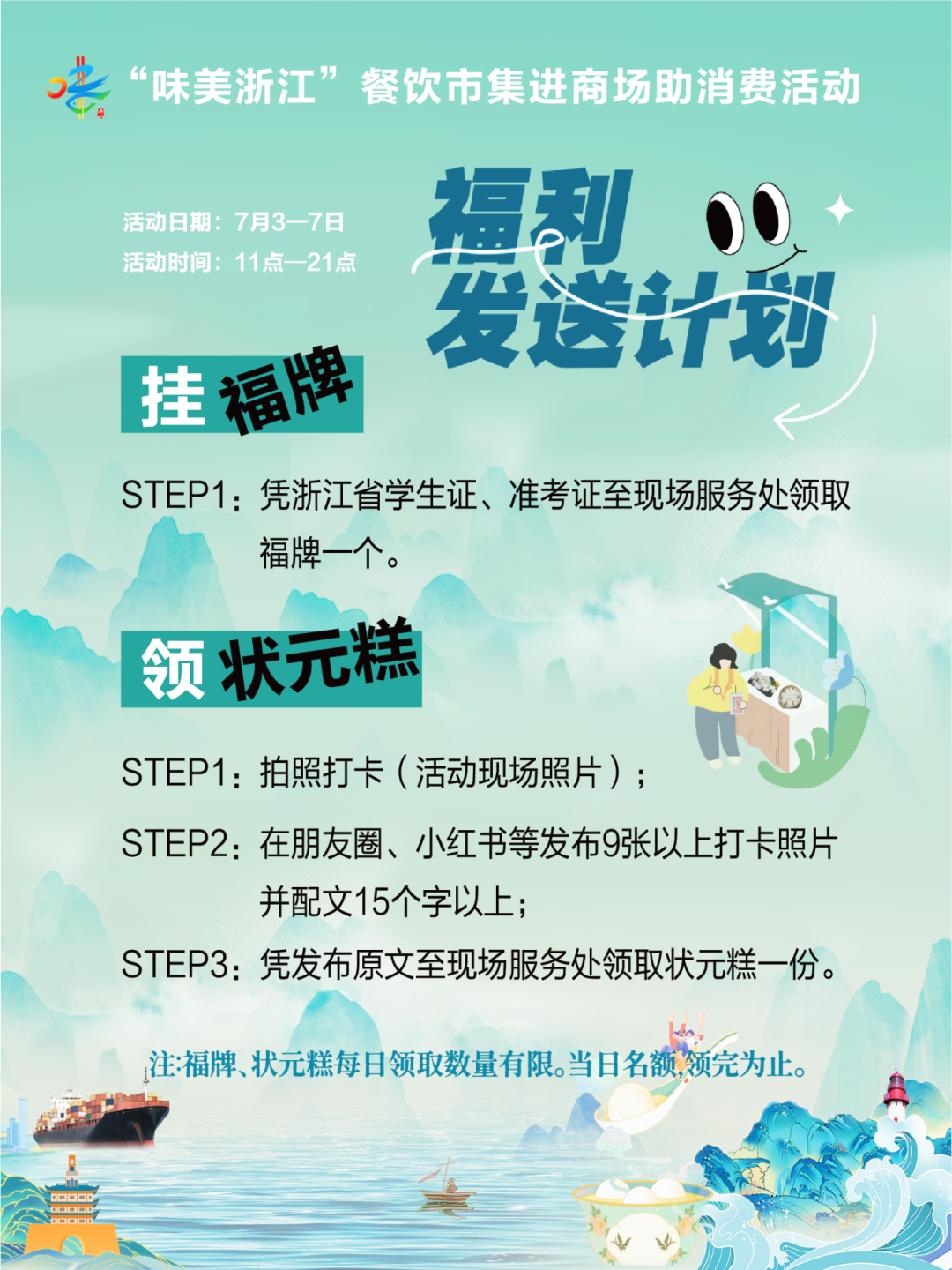 微信图片_20250701211625.png