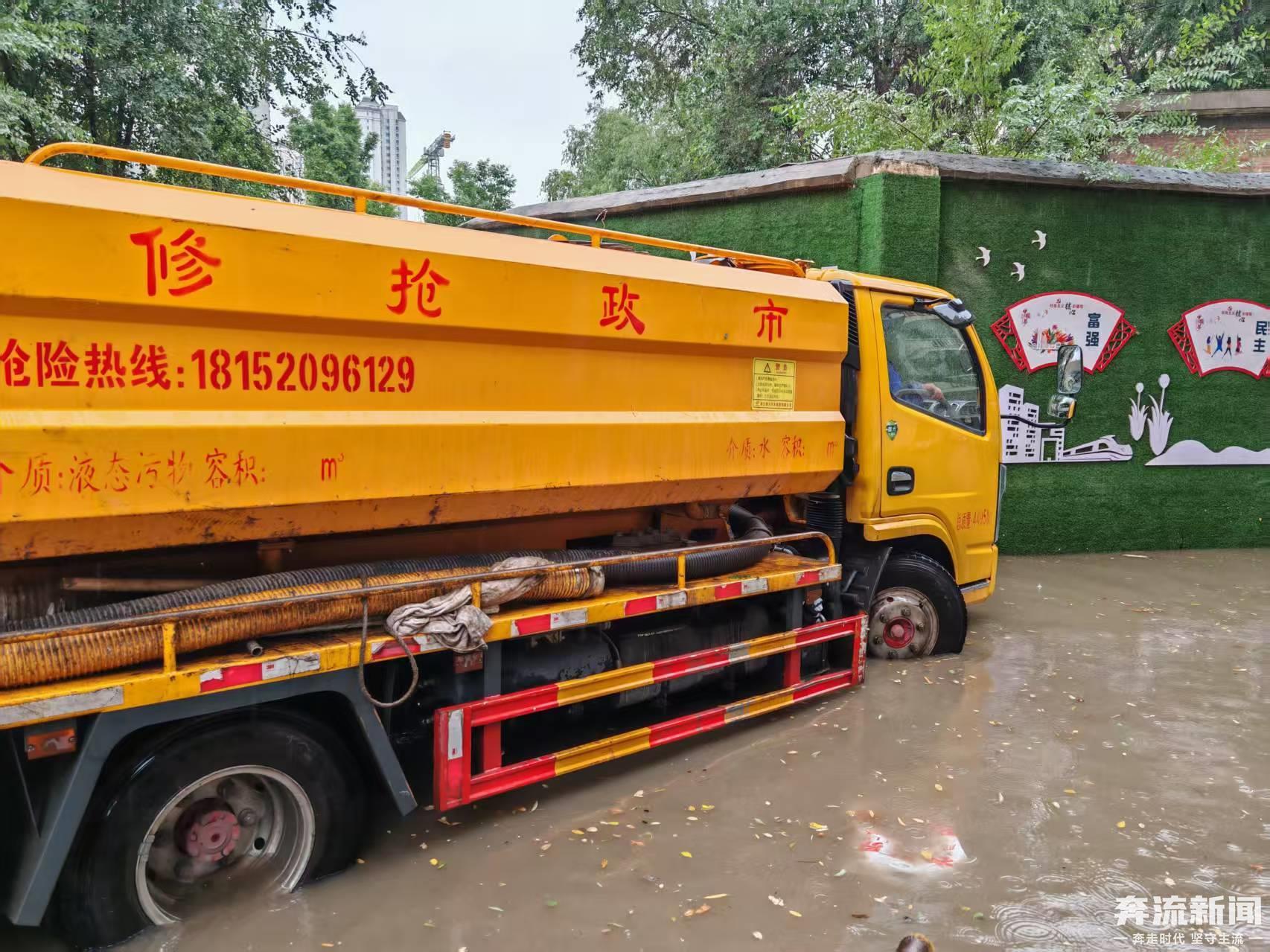 大雨突袭 学校门口成“汪洋”家长：这条上(41902377)-20250704155124.jpg