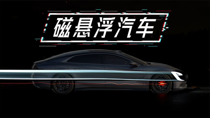 三项世界第一！实测仰望U7有多离谱？