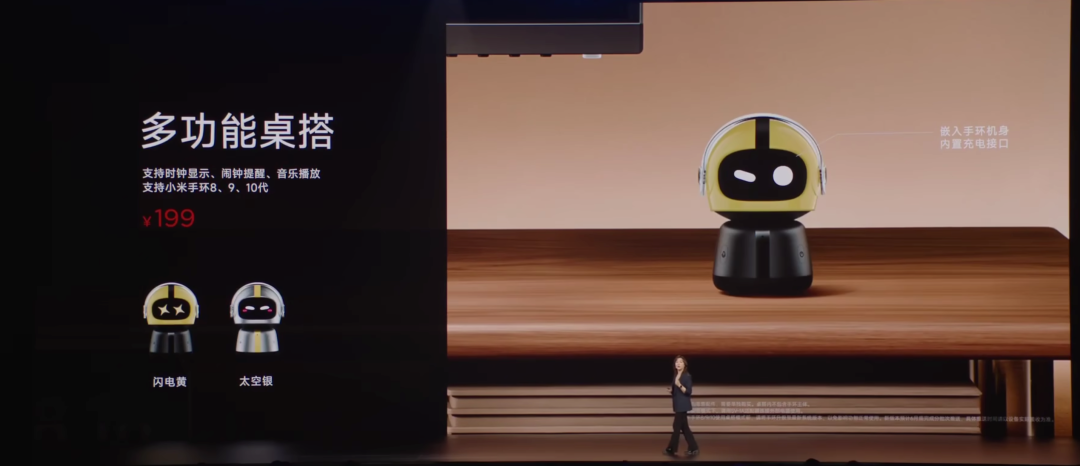 只卖199元的小米新品,把十年米粉都看懵了
