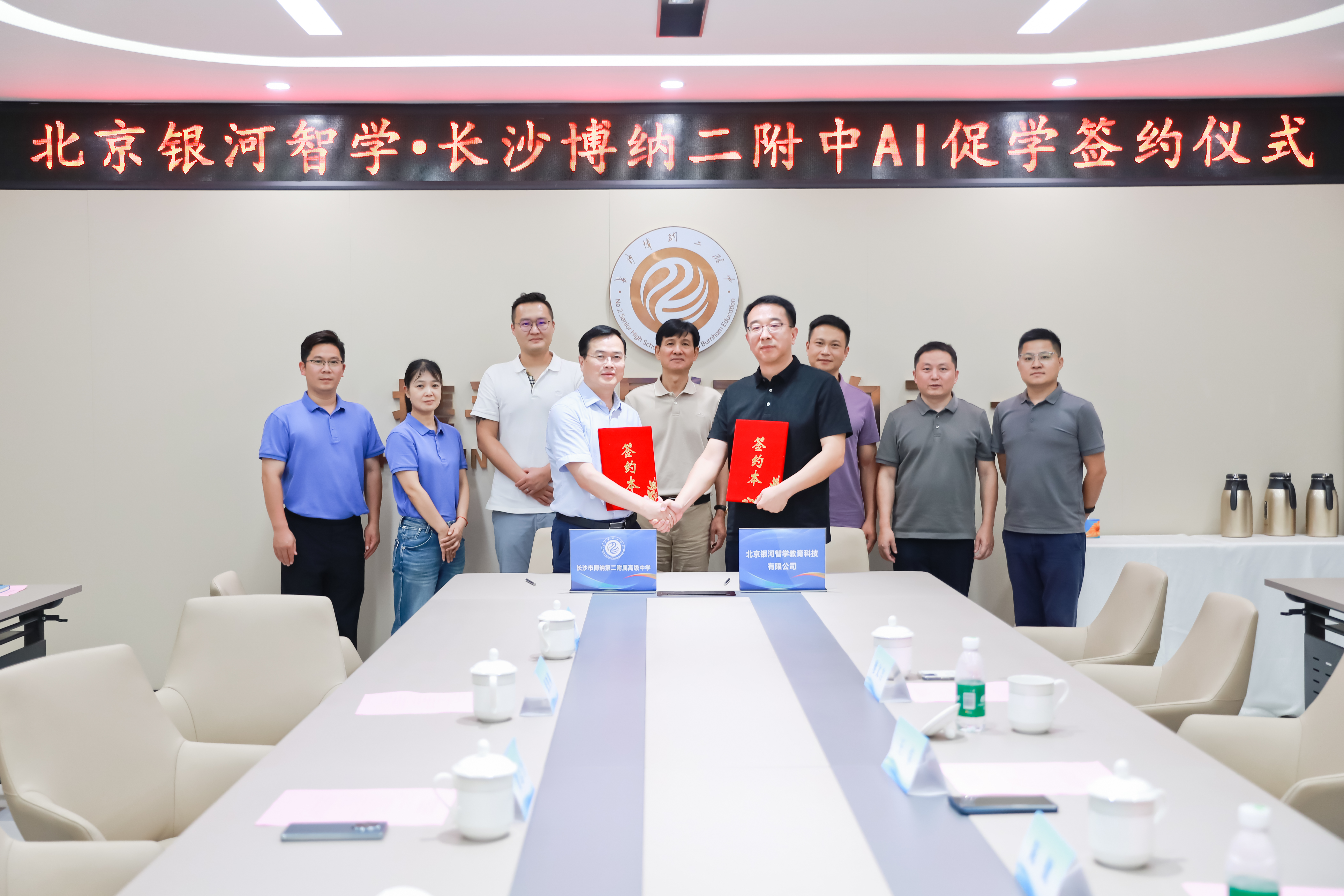 数智革命重塑教育生态  长沙标杆实践开启AI育人新范式