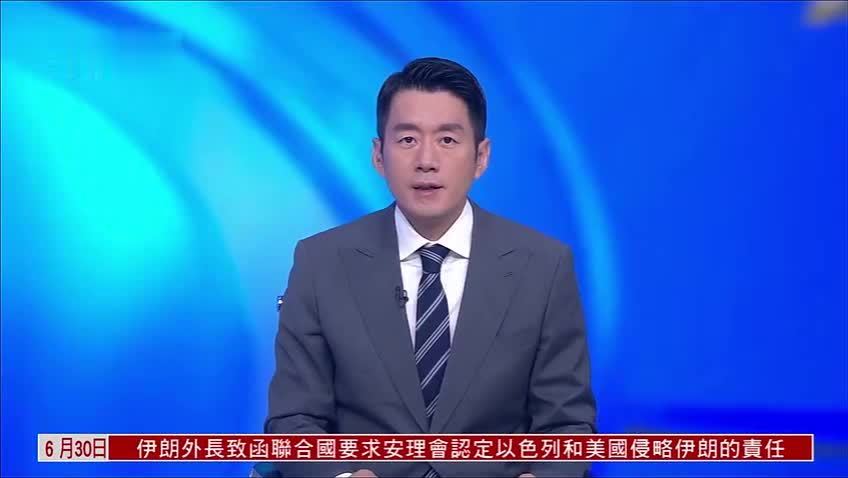 凤凰卫视香港台重磅推出《晚间专线》7月起晚间十点钟为您呈现全球最新资讯