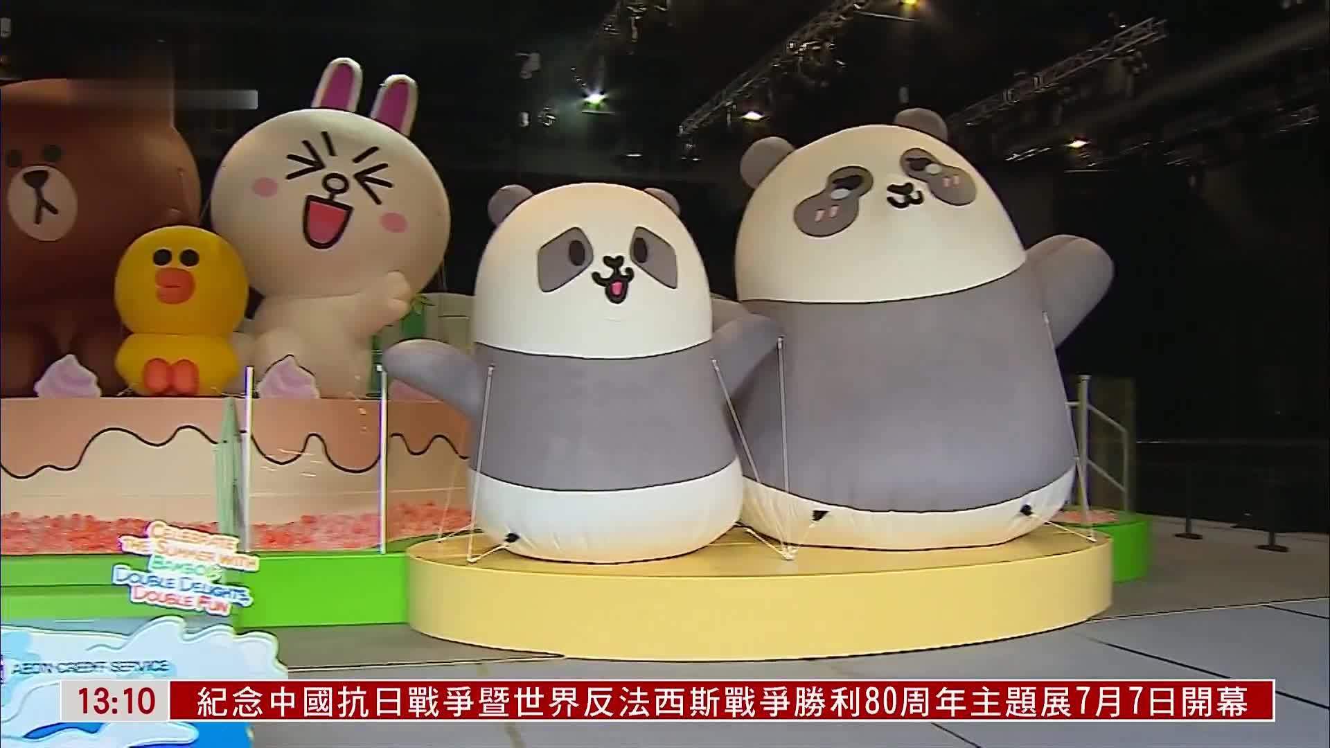香港海洋公园推出大熊猫主题夏水礼