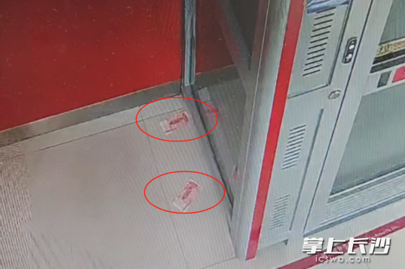 事发掉落的200元  监控视频截图