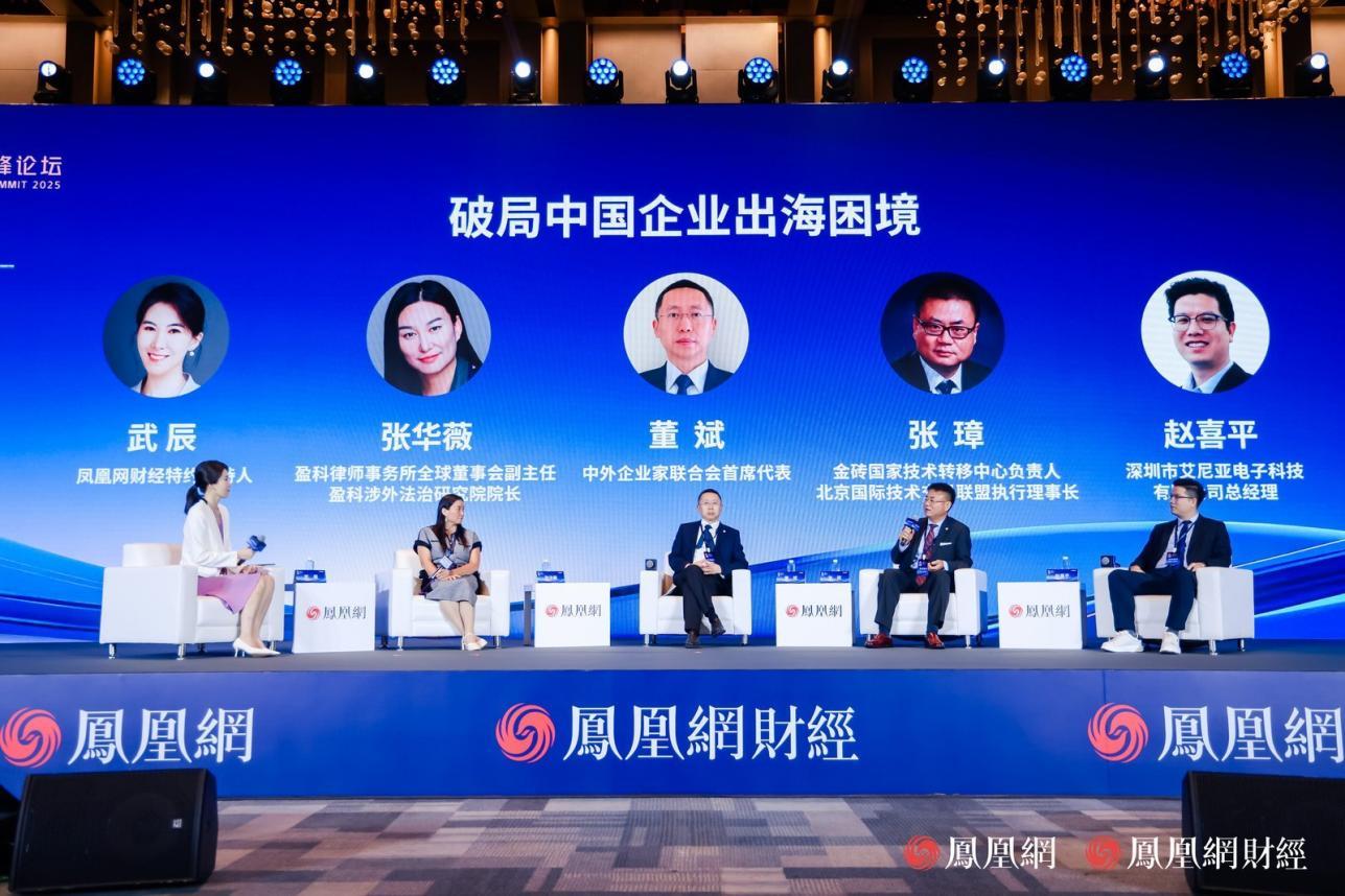 盲目自信害惨中国老板！中国企业出海6大雷区曝光