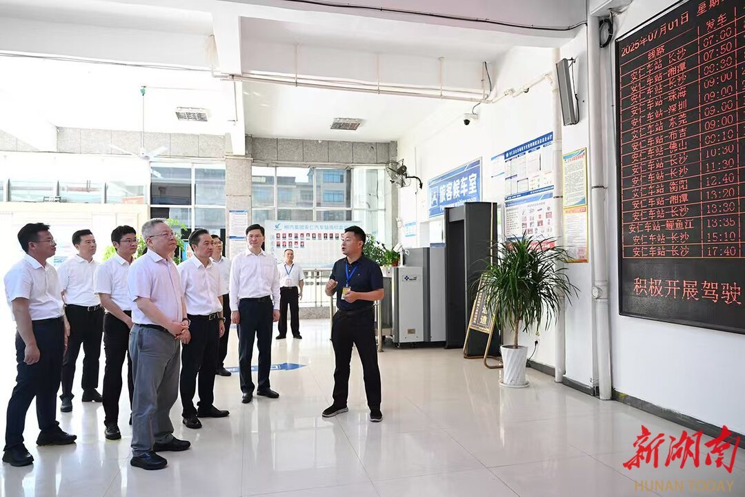 （7月1日，沈晓明来到安仁县城际综合交通枢纽调研。）