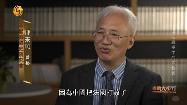 德国军事教官去留之际，俾斯麦政府的远东政策因何发生了转向？