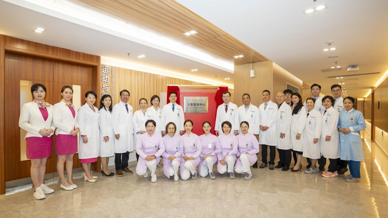 图为：市一医院挂牌成立体重管理中心。