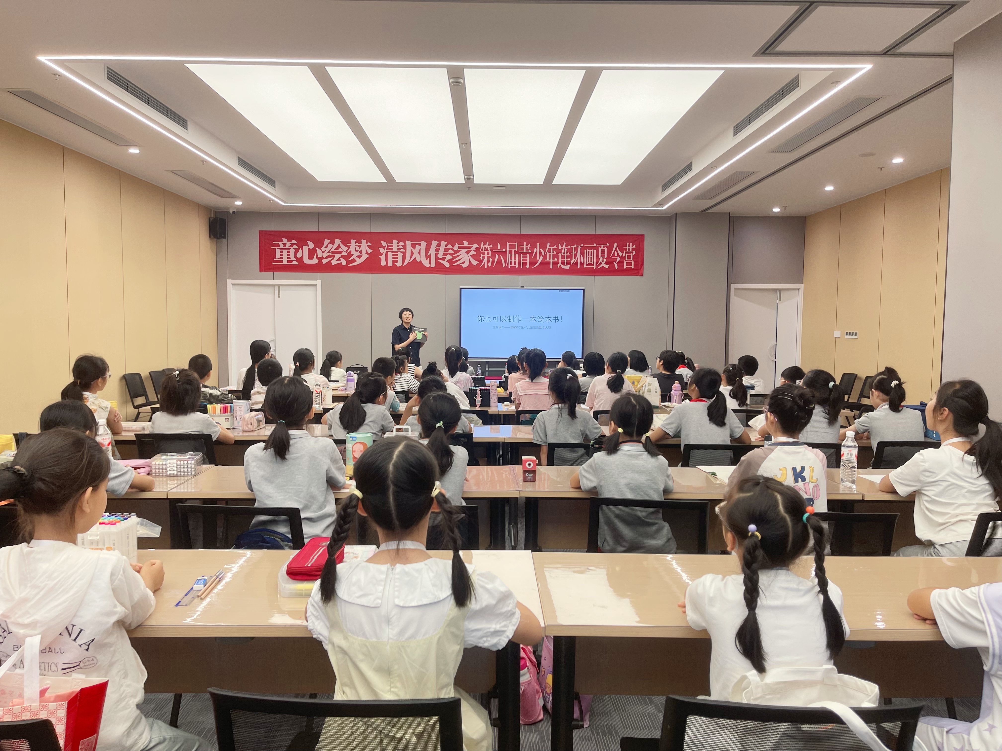 续写“小人书”传奇！北仑区第六届青少年连环画夏令营启幕