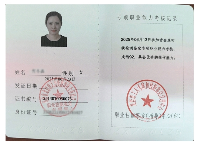 点击查看原始图片