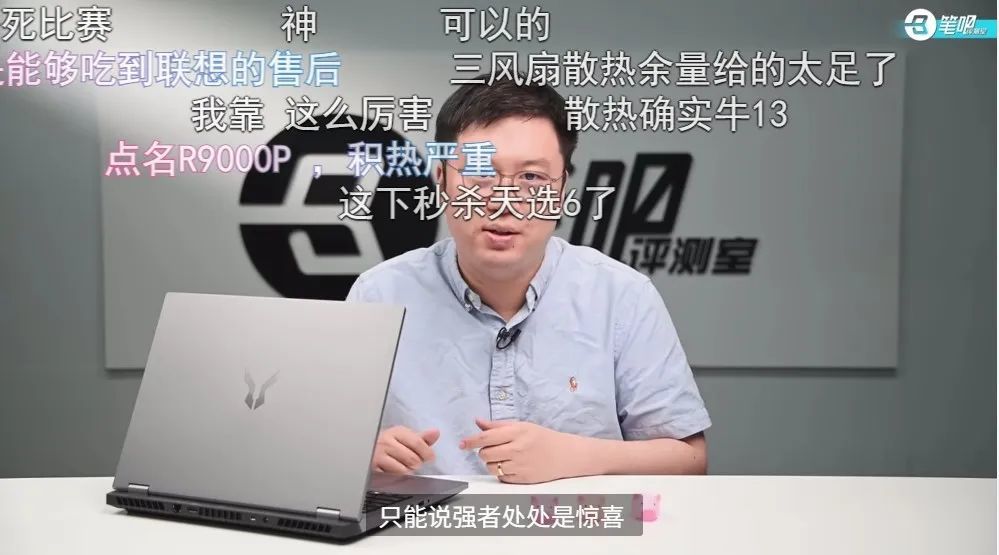 “硬核”B站,正成为分歧终结者
