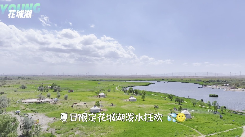 这个夏天快来肃州花城湖泼水狂欢　随手一拍都是大片