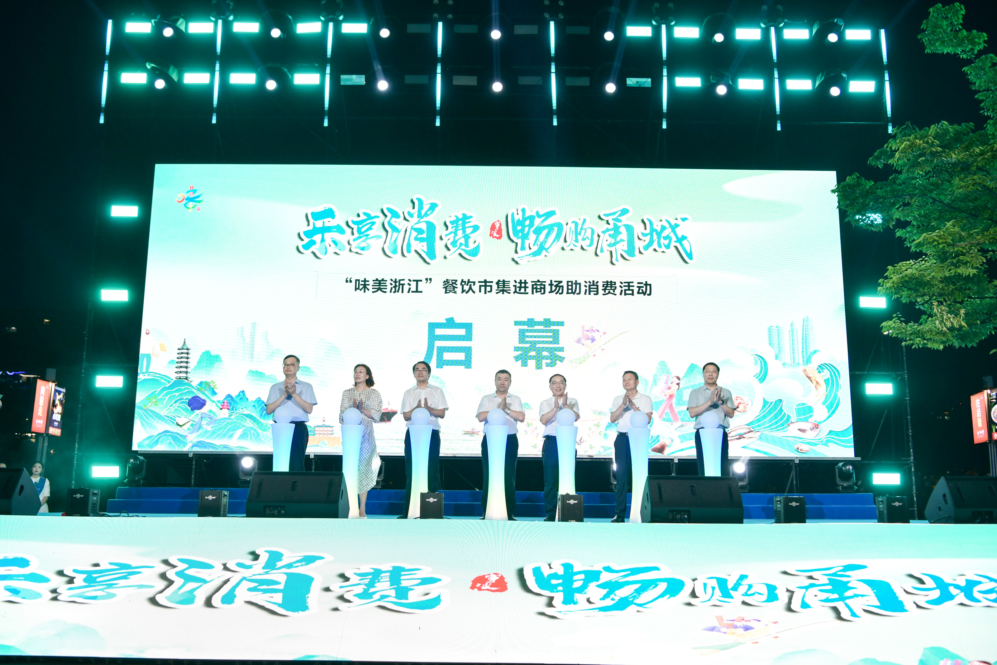 交通银行宁波分行以金融之力 支持宁波餐饮活动进商场助消费专项行动