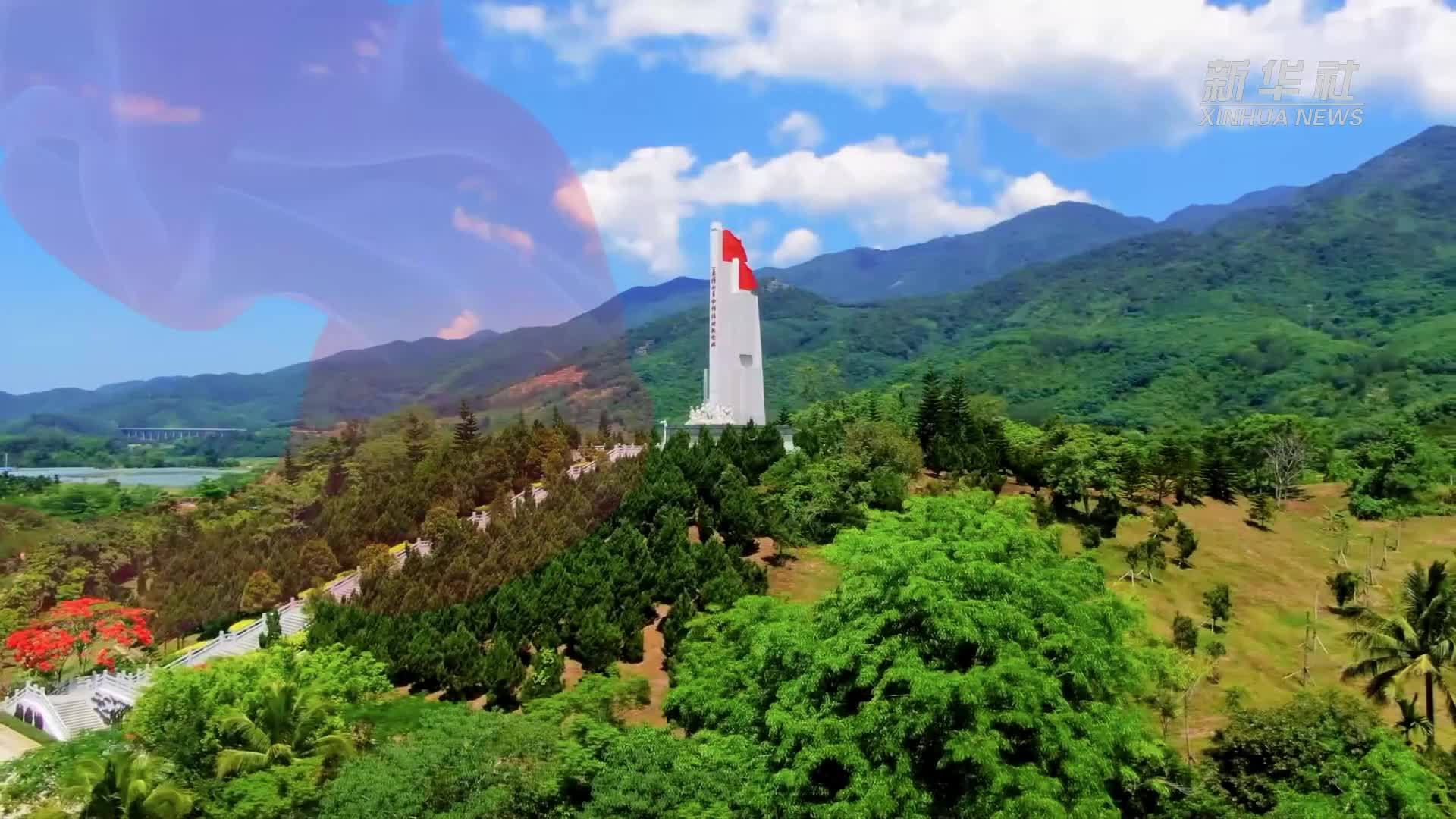 五指山下的红色记忆 海南第一面五星红旗升起的地方