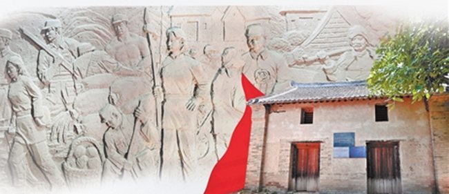 寻迹中原红色金融