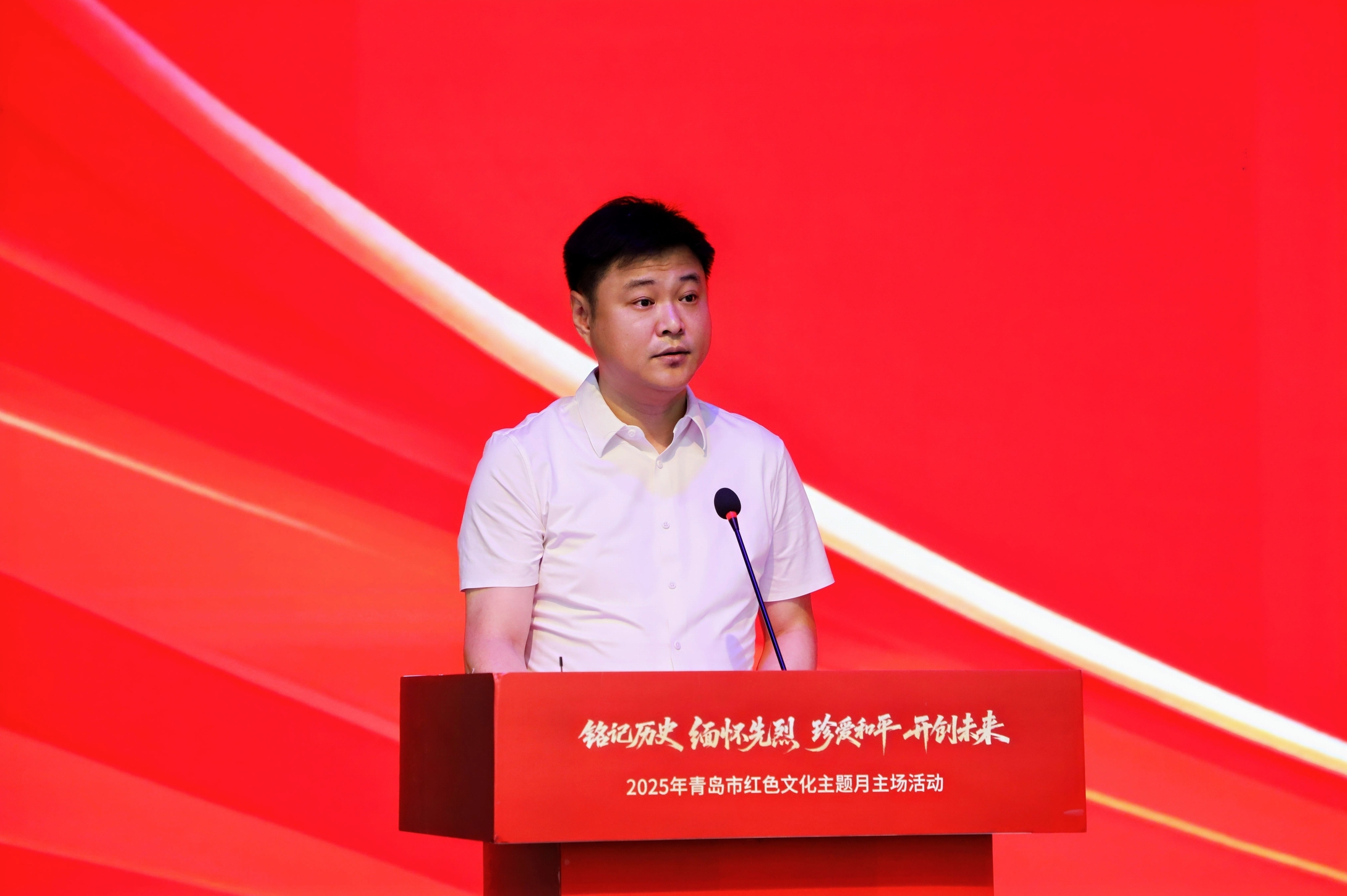 7条红色研学旅游线路发布！青岛市红色文化主题月正式启动