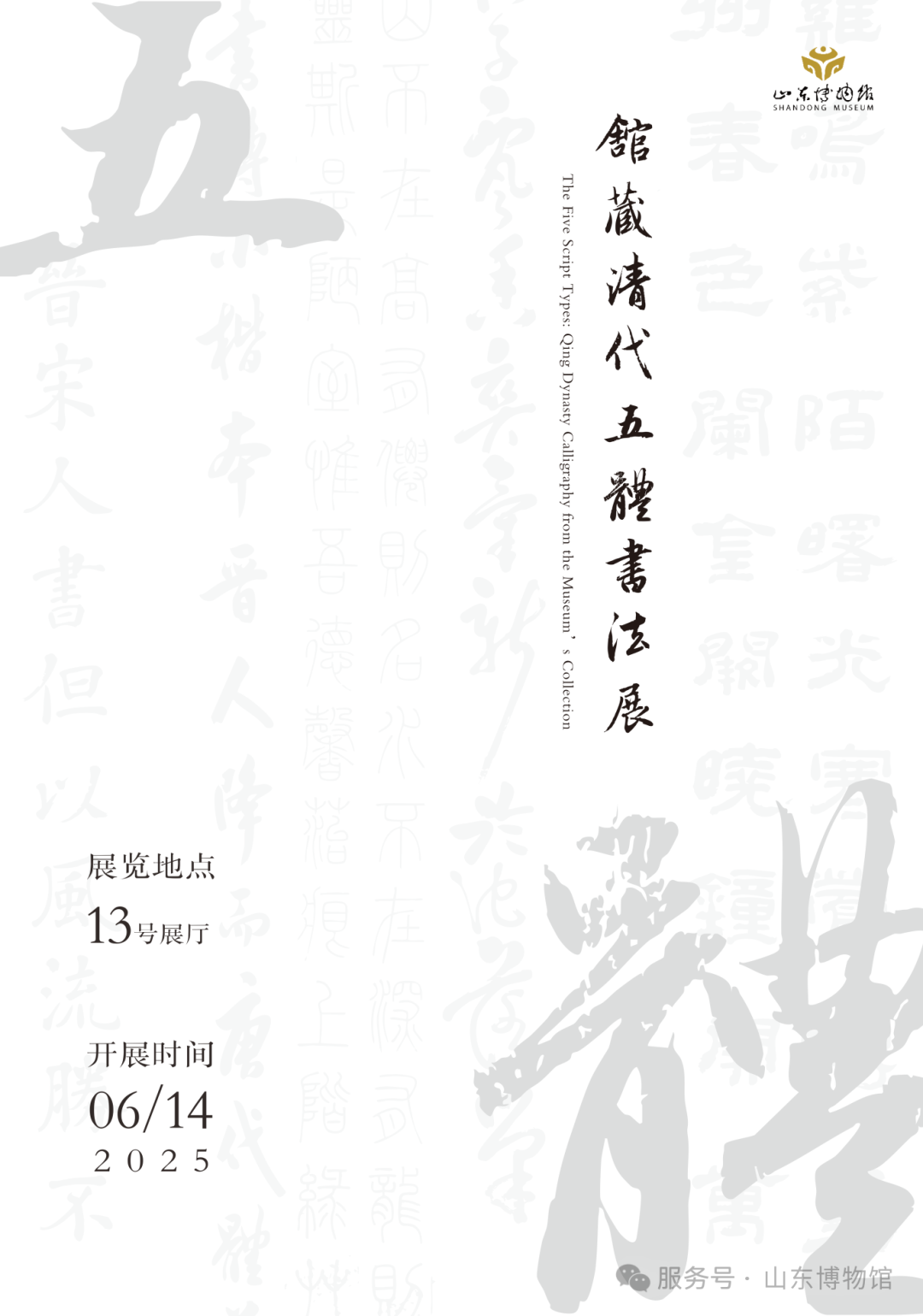 微信截图_20250610172237.png