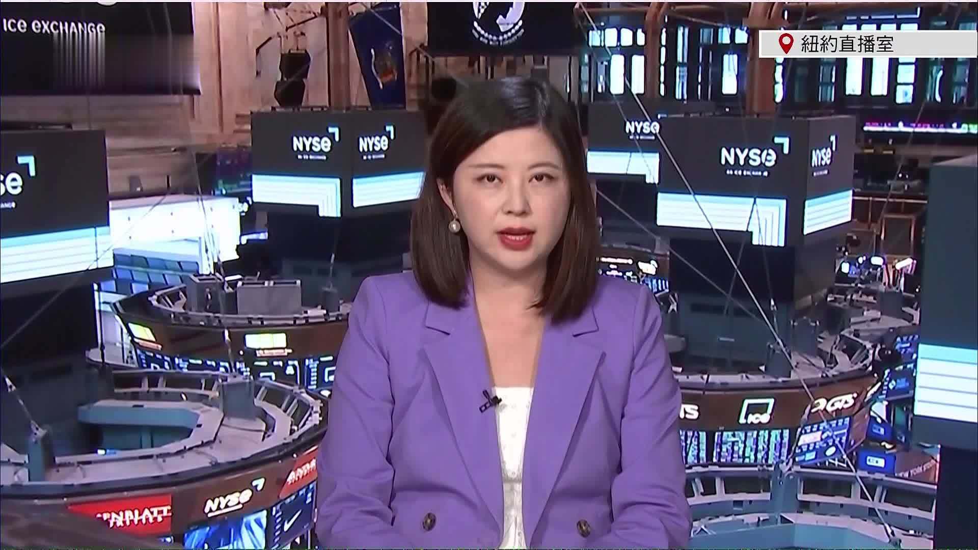 记者连线｜三大股指涨跌互现 特斯拉股价受挫