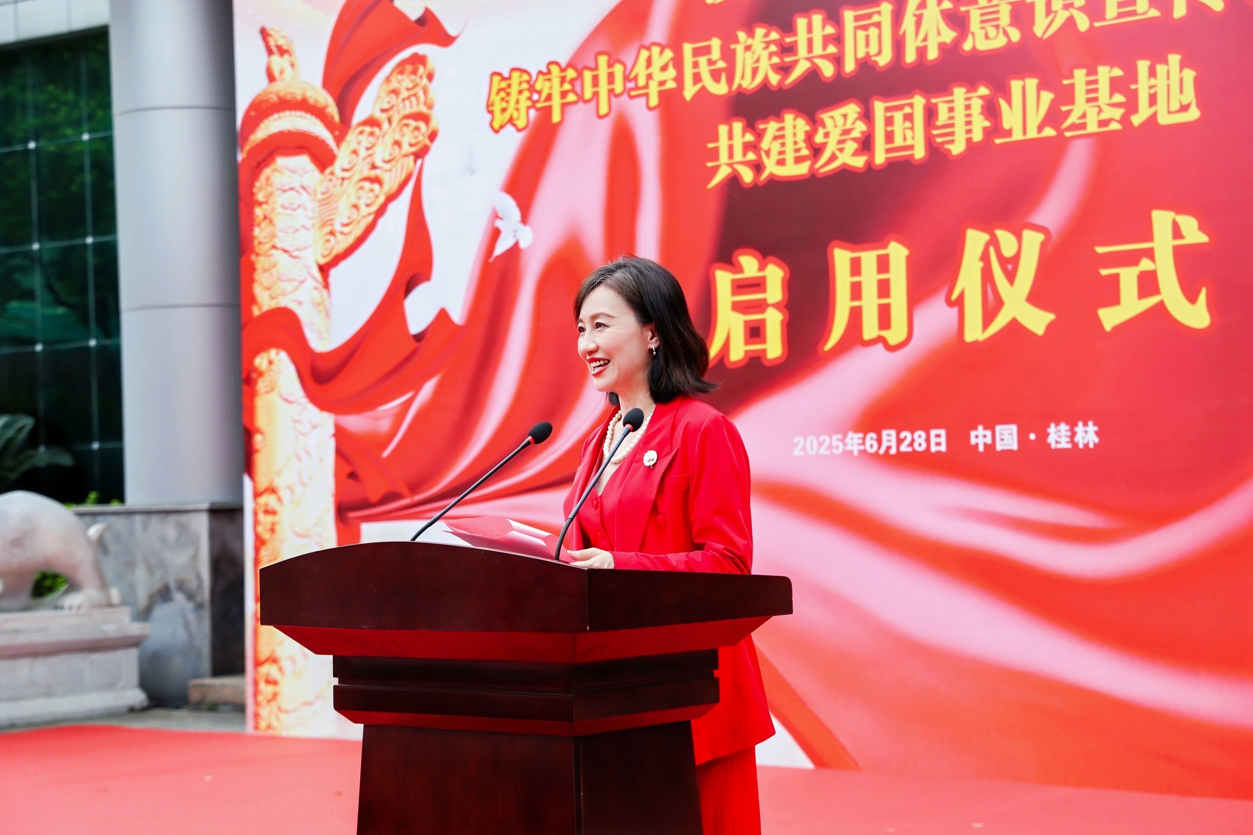 澳门爱国教育总会与桂林共建全国首个铸牢中华民族共同体意识“爱国事业基地”揭牌启用