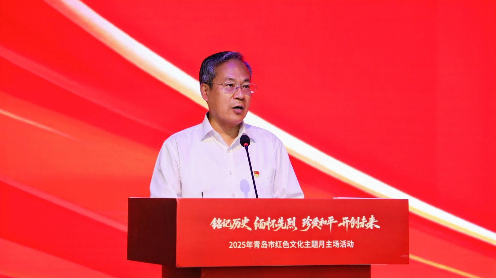 7条红色研学旅游线路发布！青岛市红色文化主题月正式启动