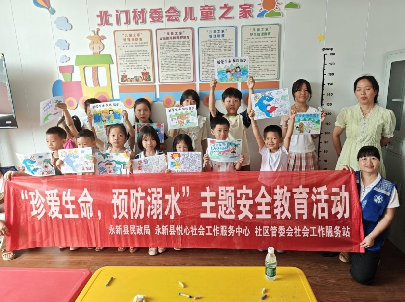 永新縣禾川鎮開展暑期中小學生防溺水主題繪畫活動