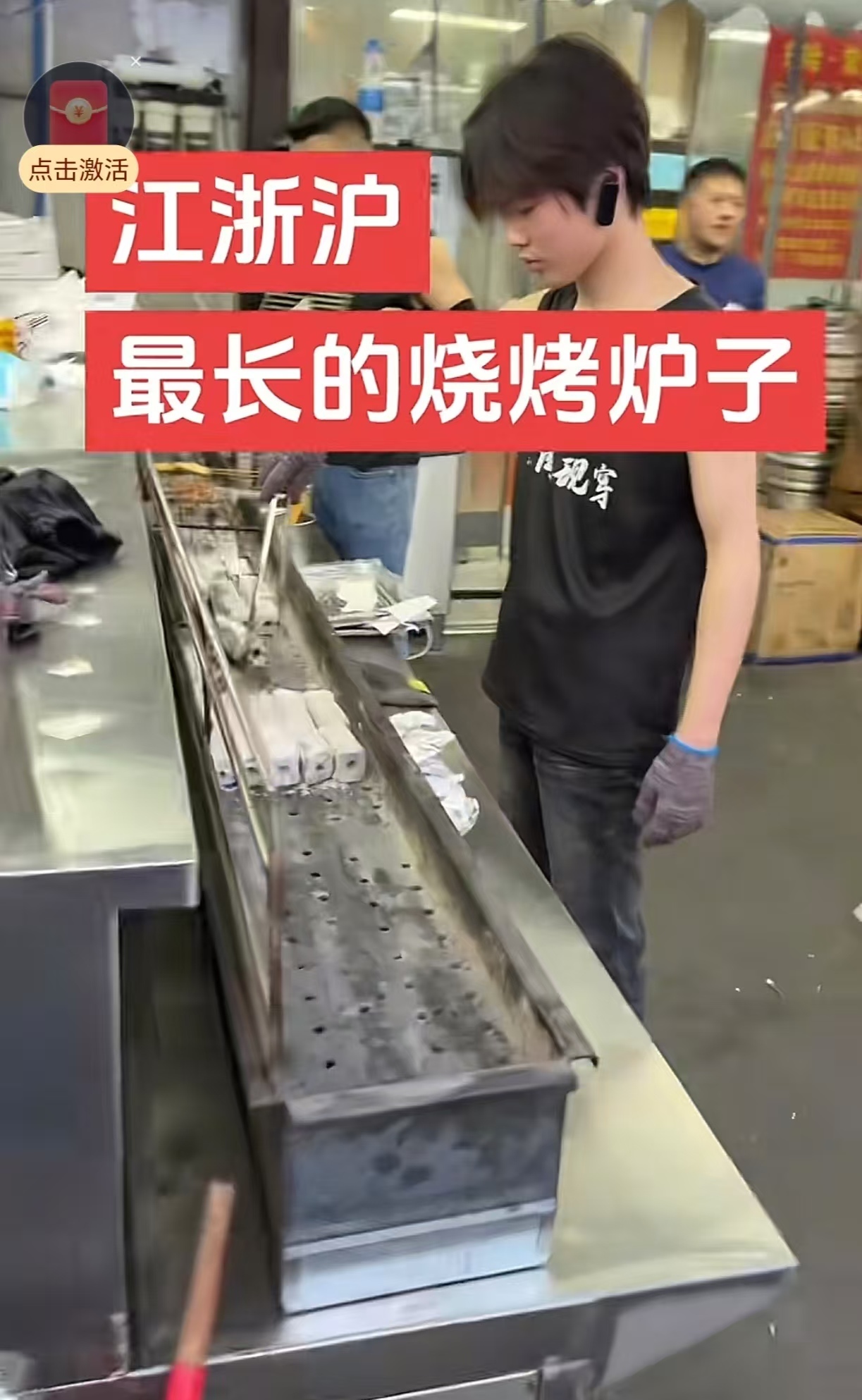 足球赞助商靠什么赚钱_足球赞助_