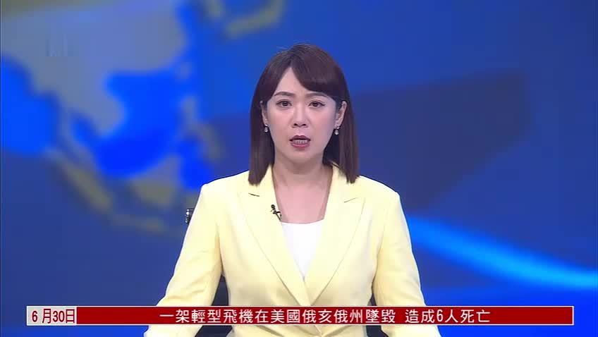 中国外交部：有条件恢复日本部分地区水产品进口