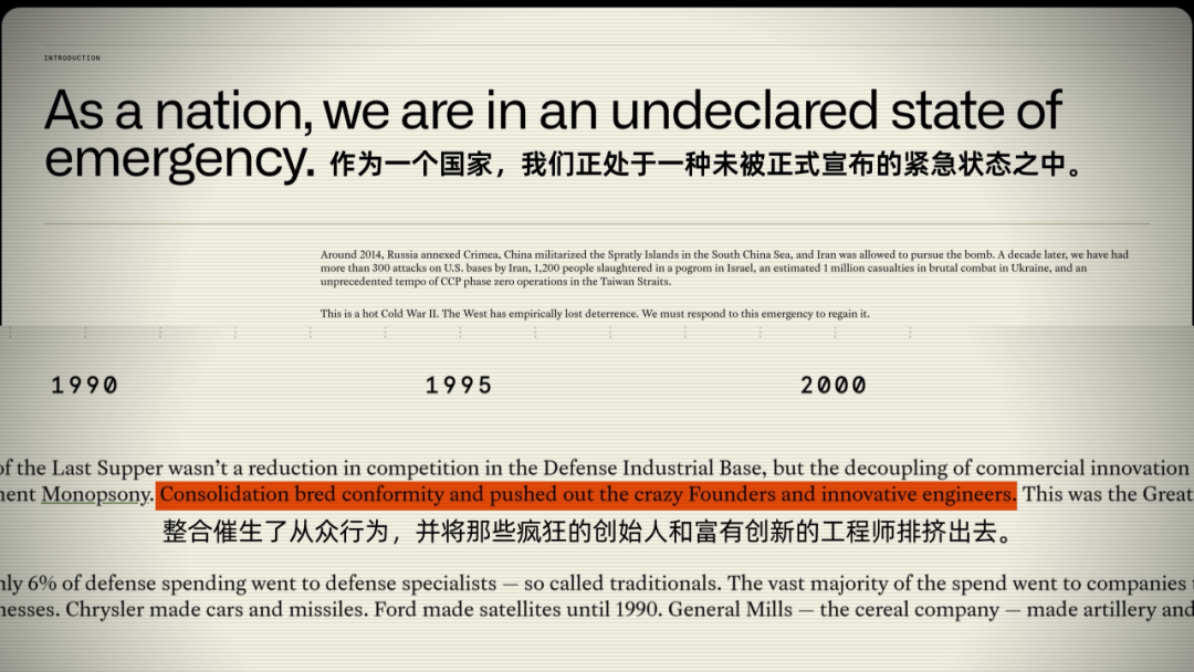 从追缉本·拉登到AI战争,解密Palantir的崛起之路