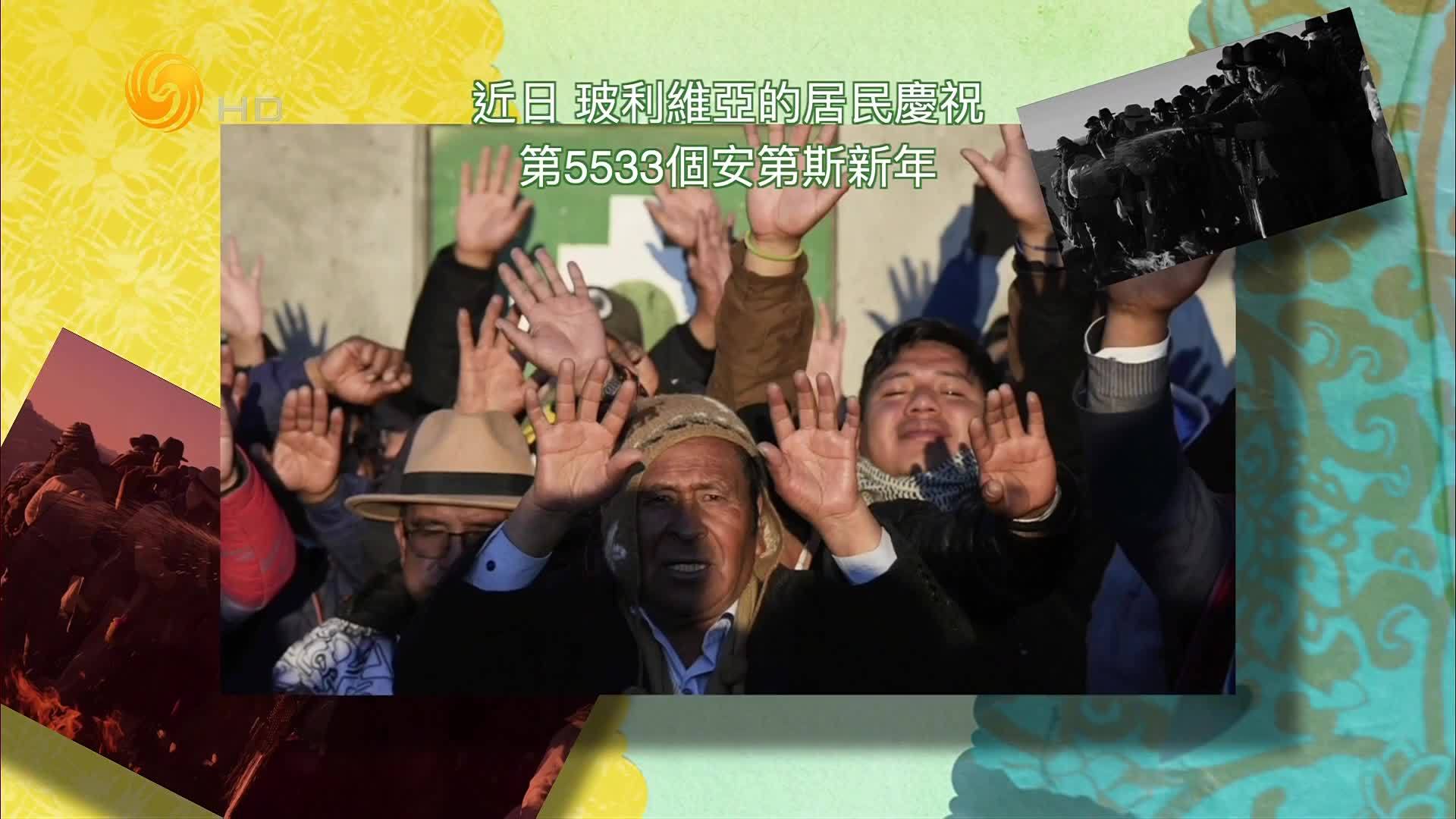 6月30日大千世界