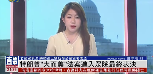 凤凰卫视