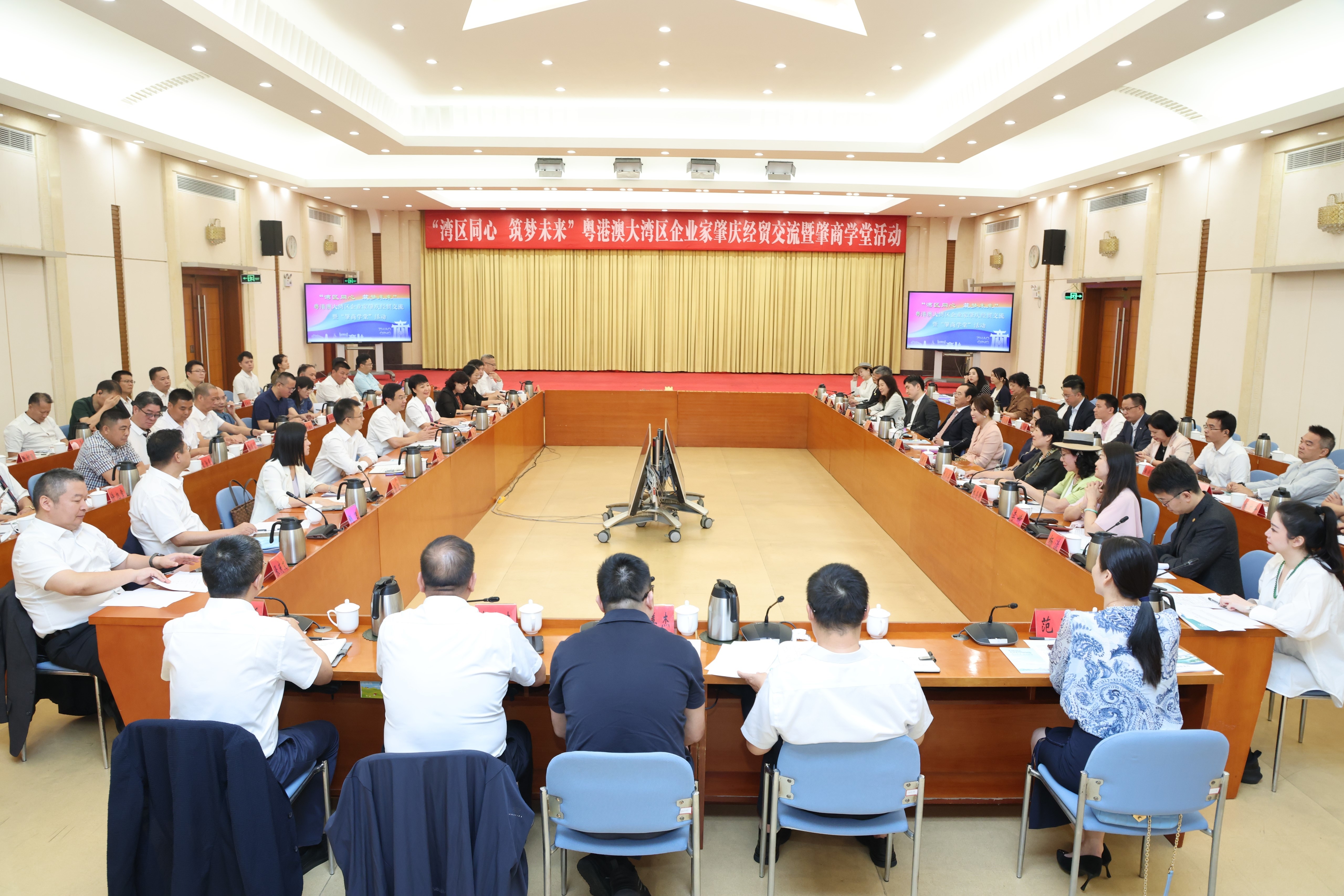 肇庆打造“肇商学堂”品牌，帮助企业家开启新思路、拓宽新视野、增长新才干。