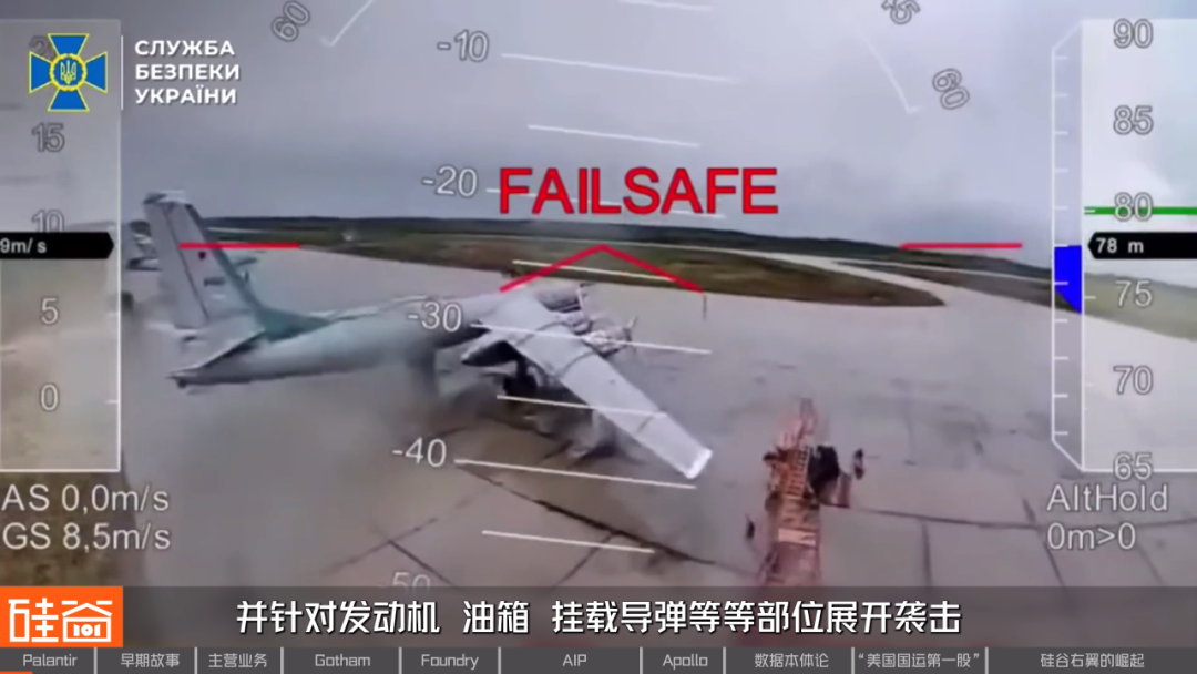 从追缉本·拉登到AI战争,解密Palantir的崛起之路